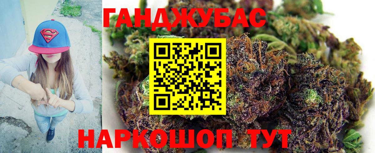 Нерюнгри  Конопля White Widow  Бошки марихуана гибрид  Вход с VPN  Бошки Шишки тримм 